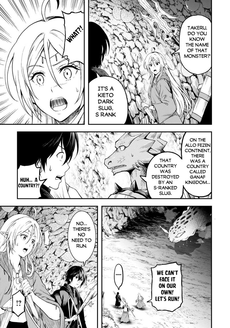 Sozai Saishuka no Isekai Ryokouki - Chapter 55b image 3
